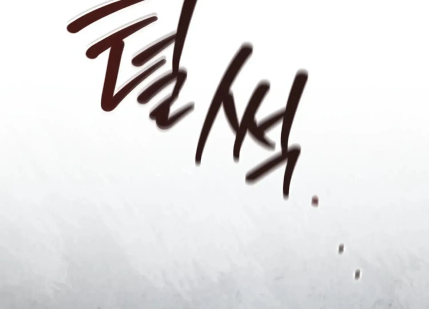 Read Two Men, Addicted chapter 24 image 184 on Lezhin