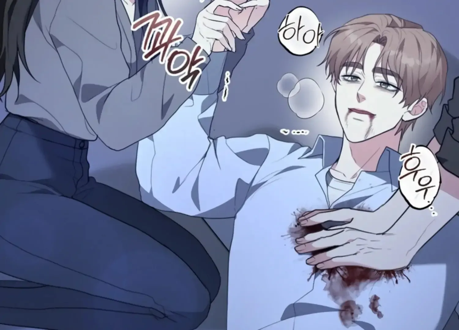Read Two Men, Addicted chapter 24 image 207 on Lezhin