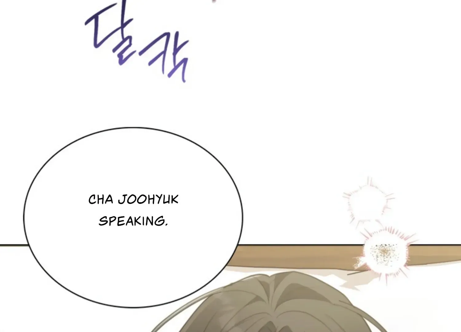 Read Two Men, Addicted chapter 24 image 54 on Lezhin