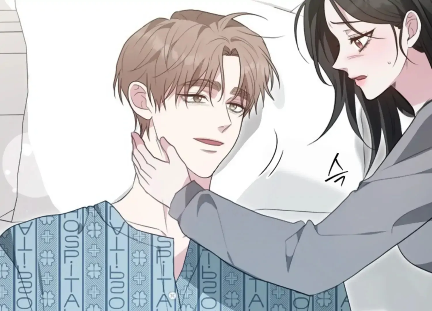 Read Two Men, Addicted chapter 25 image 12 on Lezhin