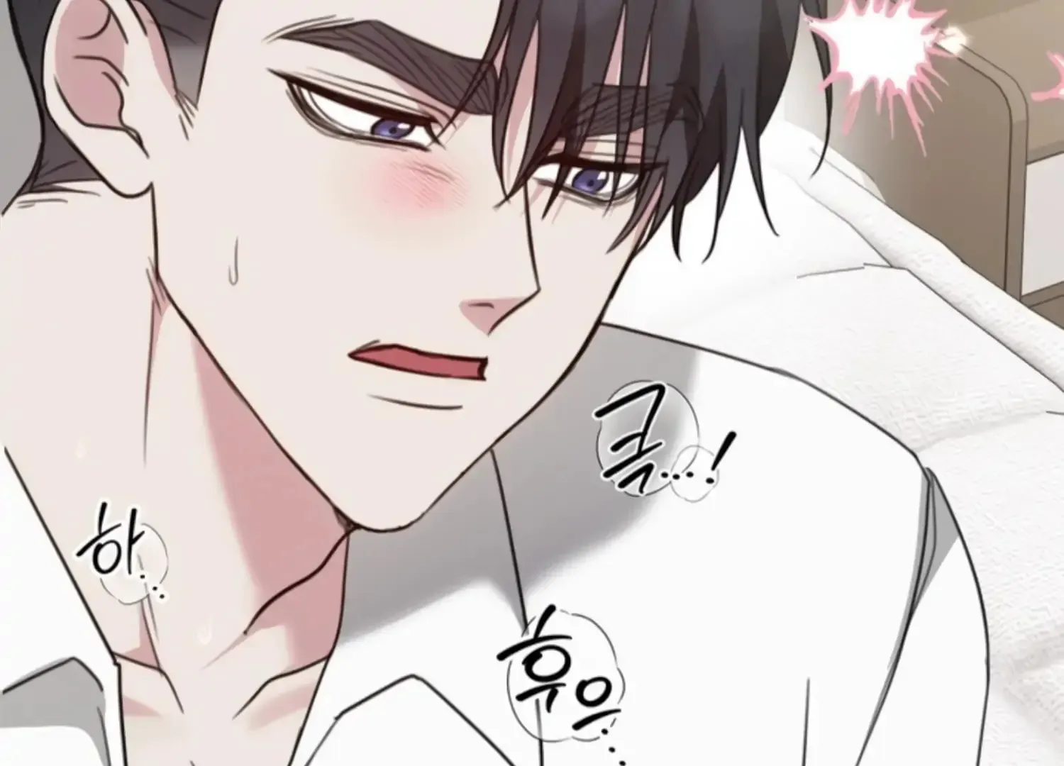 Read Two Men, Addicted chapter 25 image 223 on Lezhin