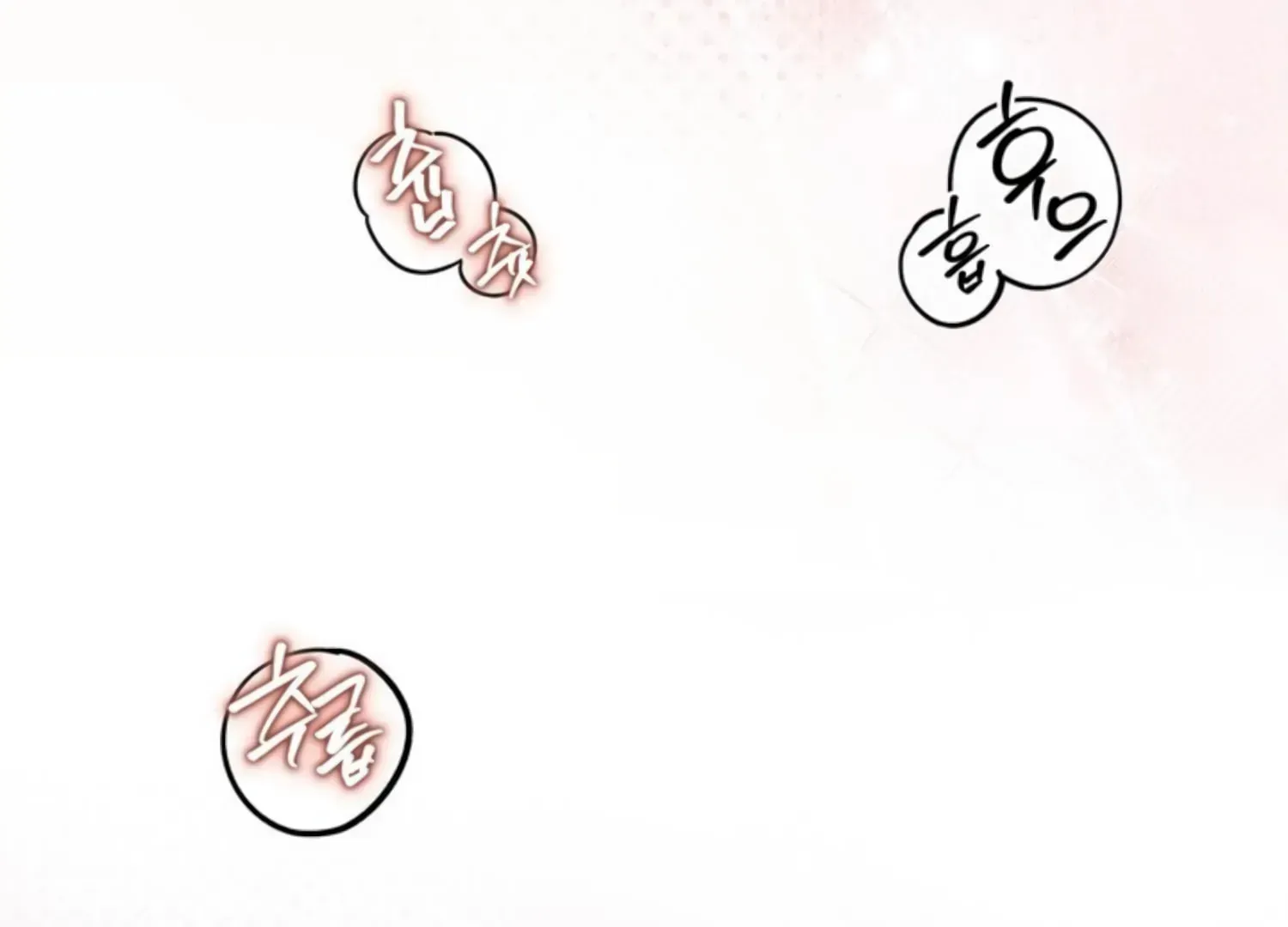 Read Two Men, Addicted chapter 25 image 235 on Lezhin