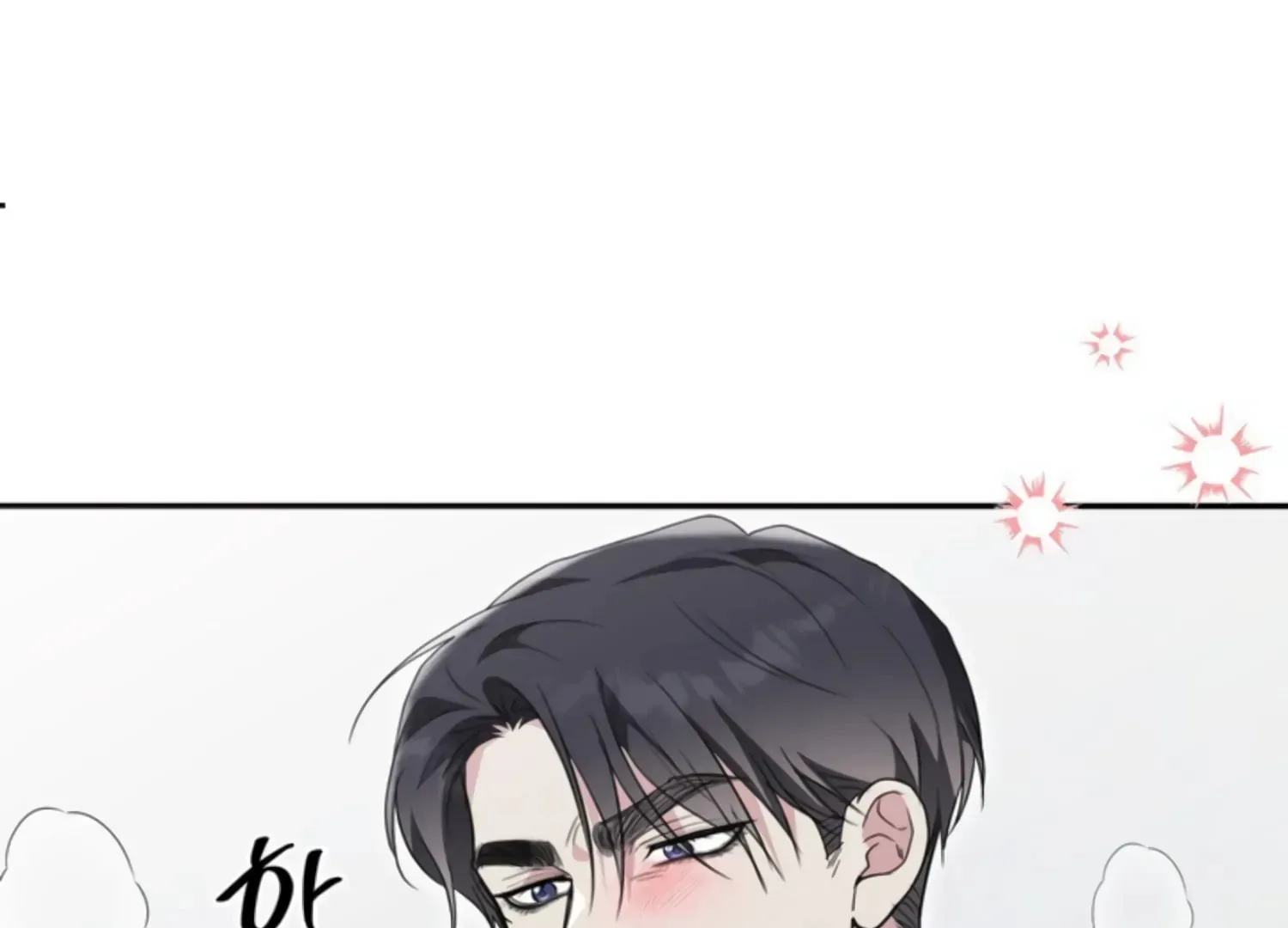 Read Two Men, Addicted chapter 26 image 22 on Lezhin