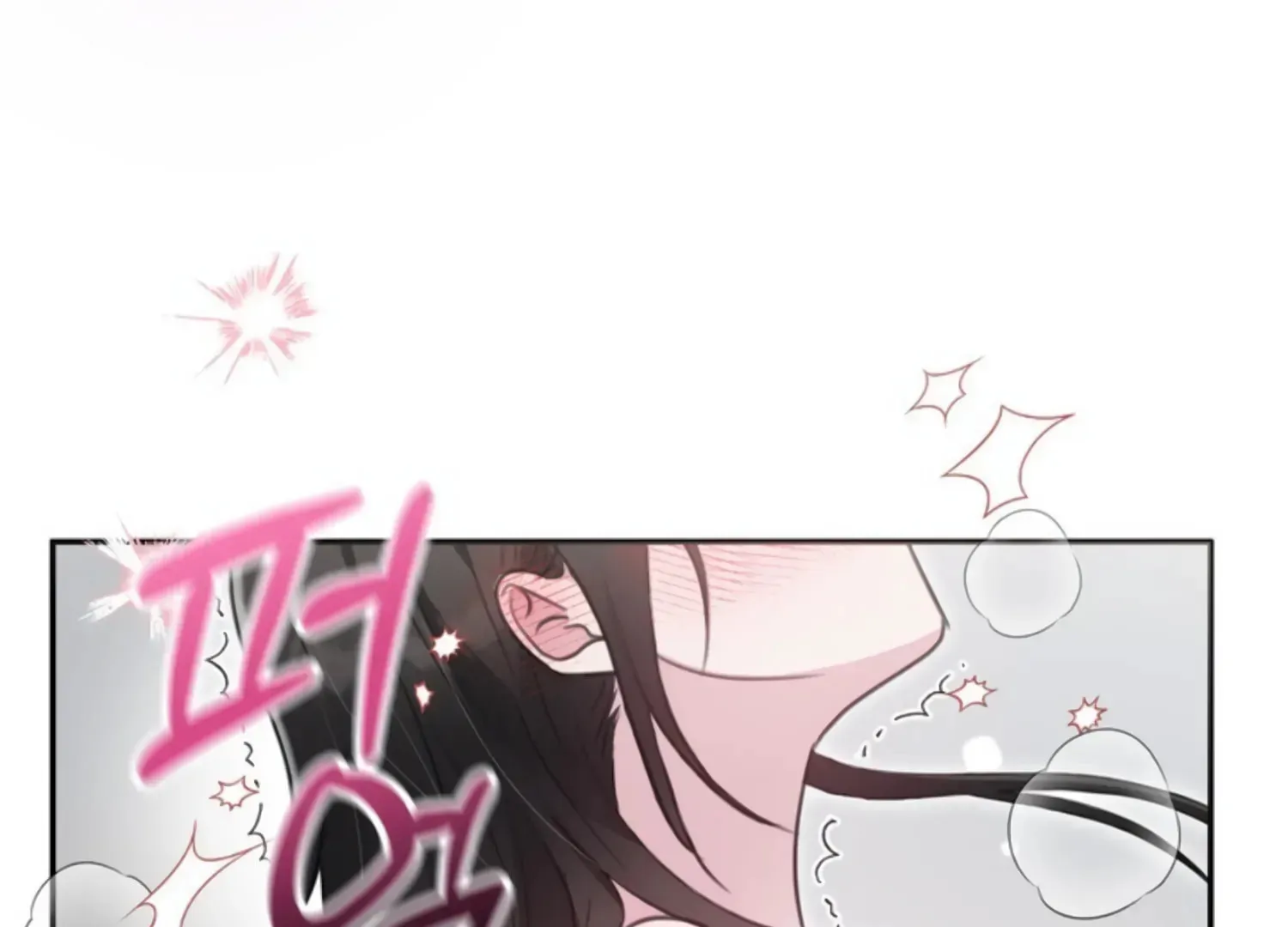 Read Two Men, Addicted chapter 26 image 50 on Lezhin