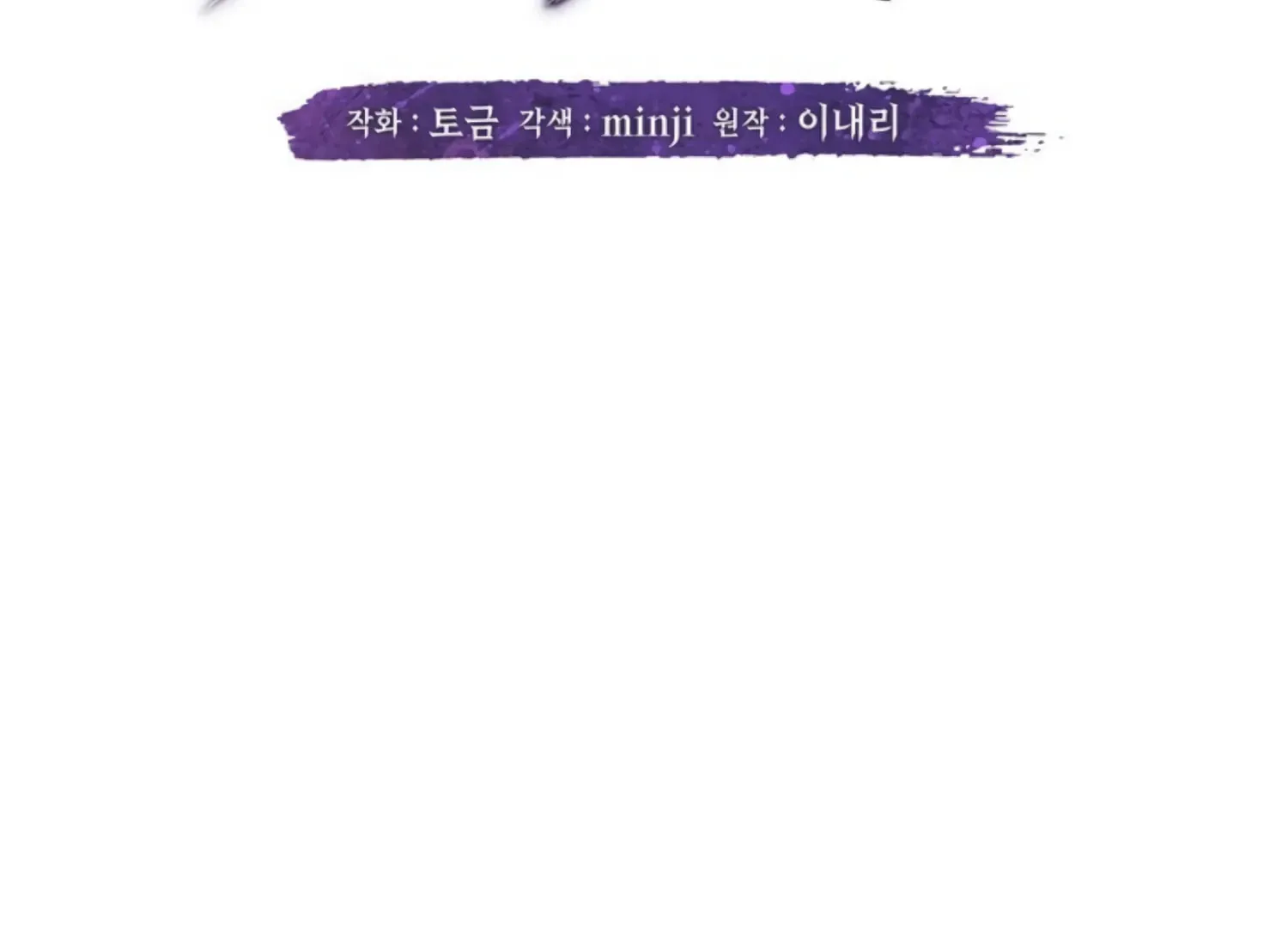 Read Two Men, Addicted chapter 26 image 63 on Lezhin