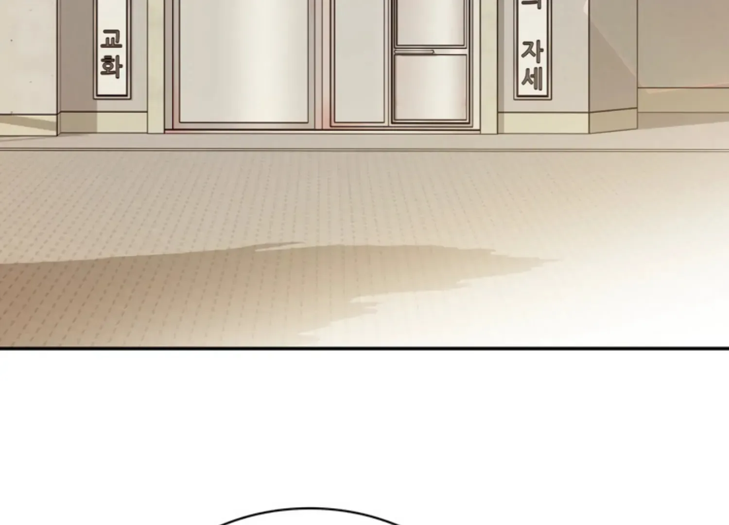 Read Two Men, Addicted chapter 26 image 68 on Lezhin