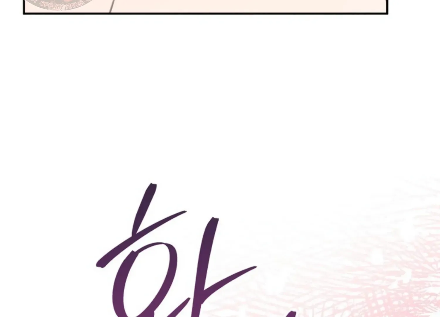 Read Two Men, Addicted chapter 27 image 112 on Lezhin