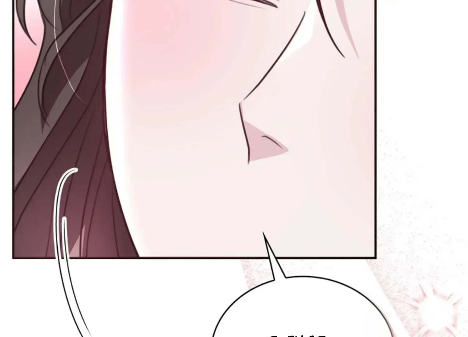 Read Two Men, Addicted chapter 27 image 246 on Lezhin