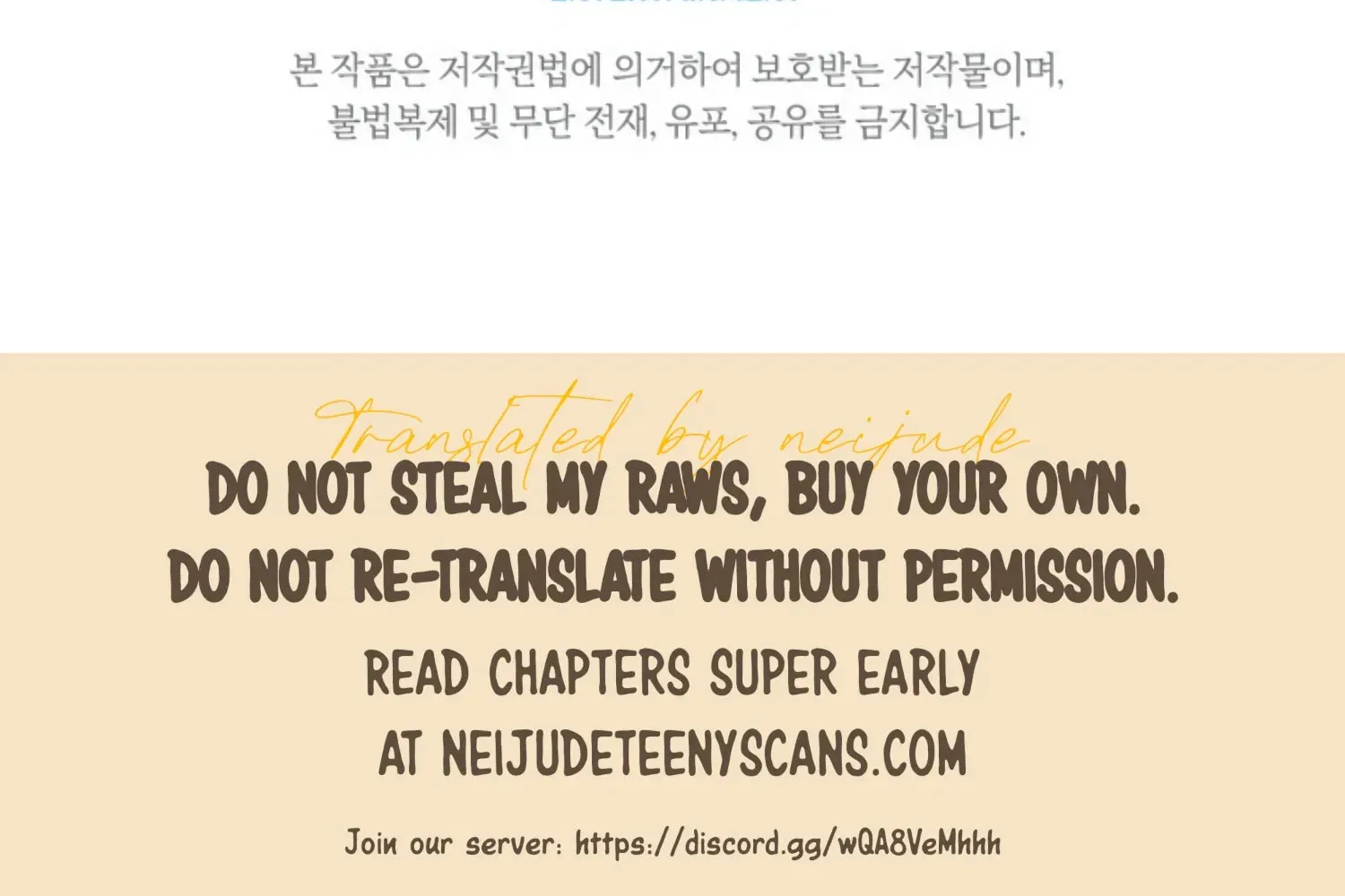 Read Two Men, Addicted chapter 27 image 261 on Lezhin