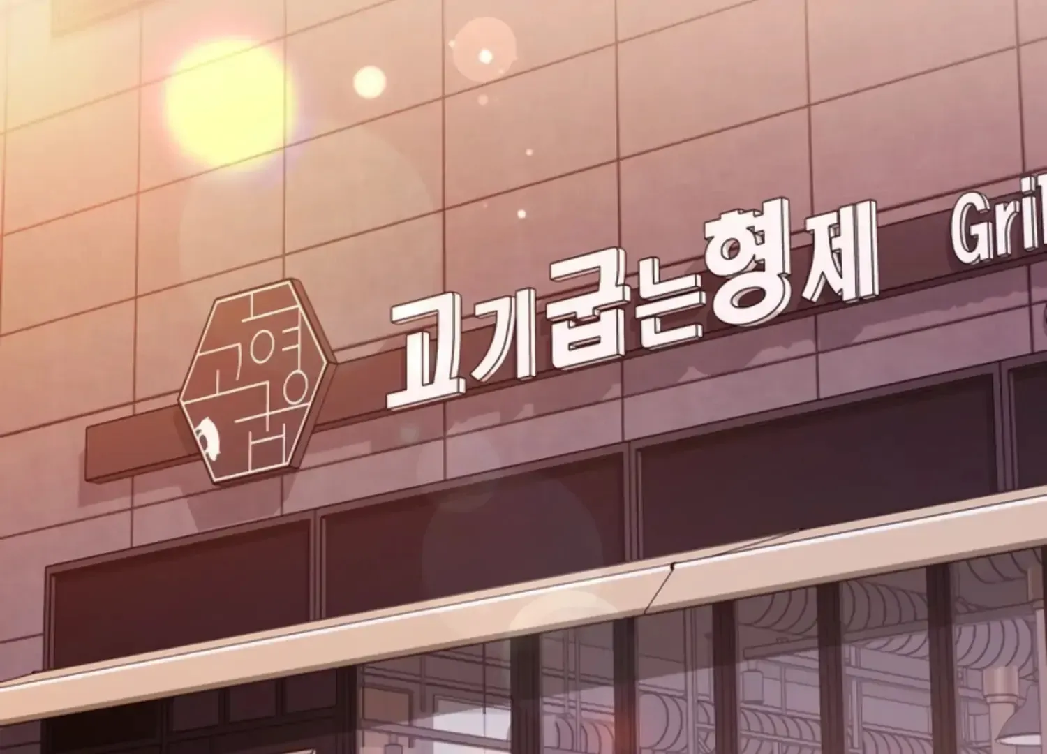 Read Two Men, Addicted chapter 3 image 2 on Lezhin
