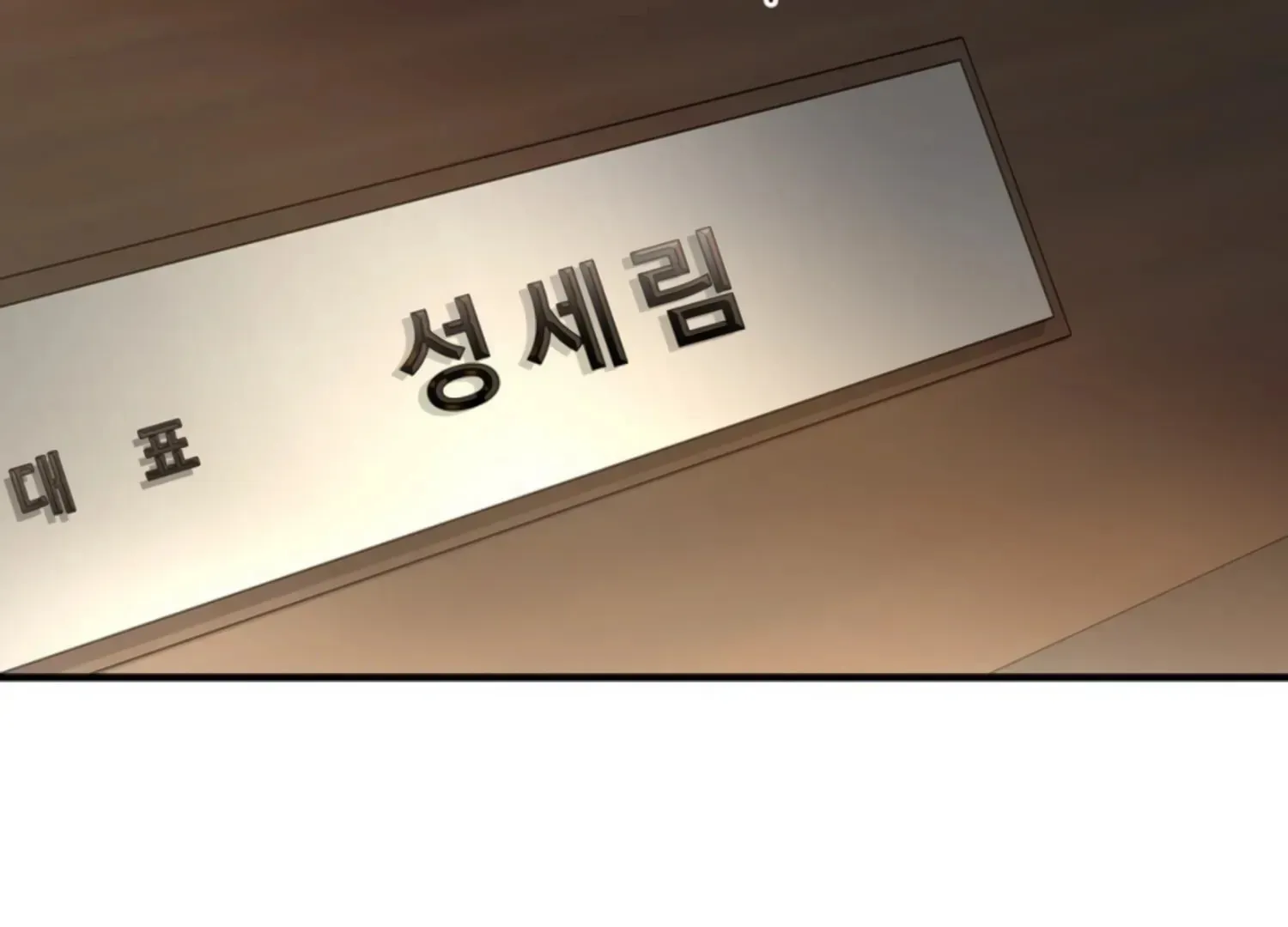 Read Two Men, Addicted chapter 3 image 67 on Lezhin