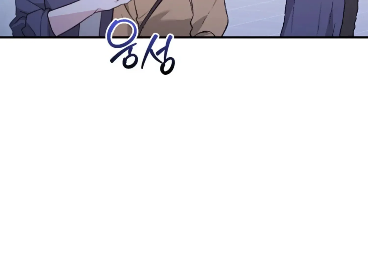 Read Two Men, Addicted chapter 4 image 158 on Lezhin