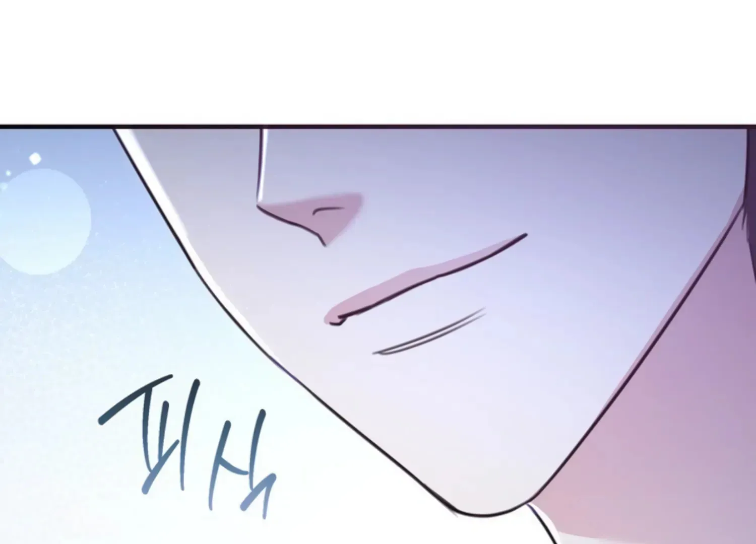 Read Two Men, Addicted chapter 4 image 170 on Lezhin