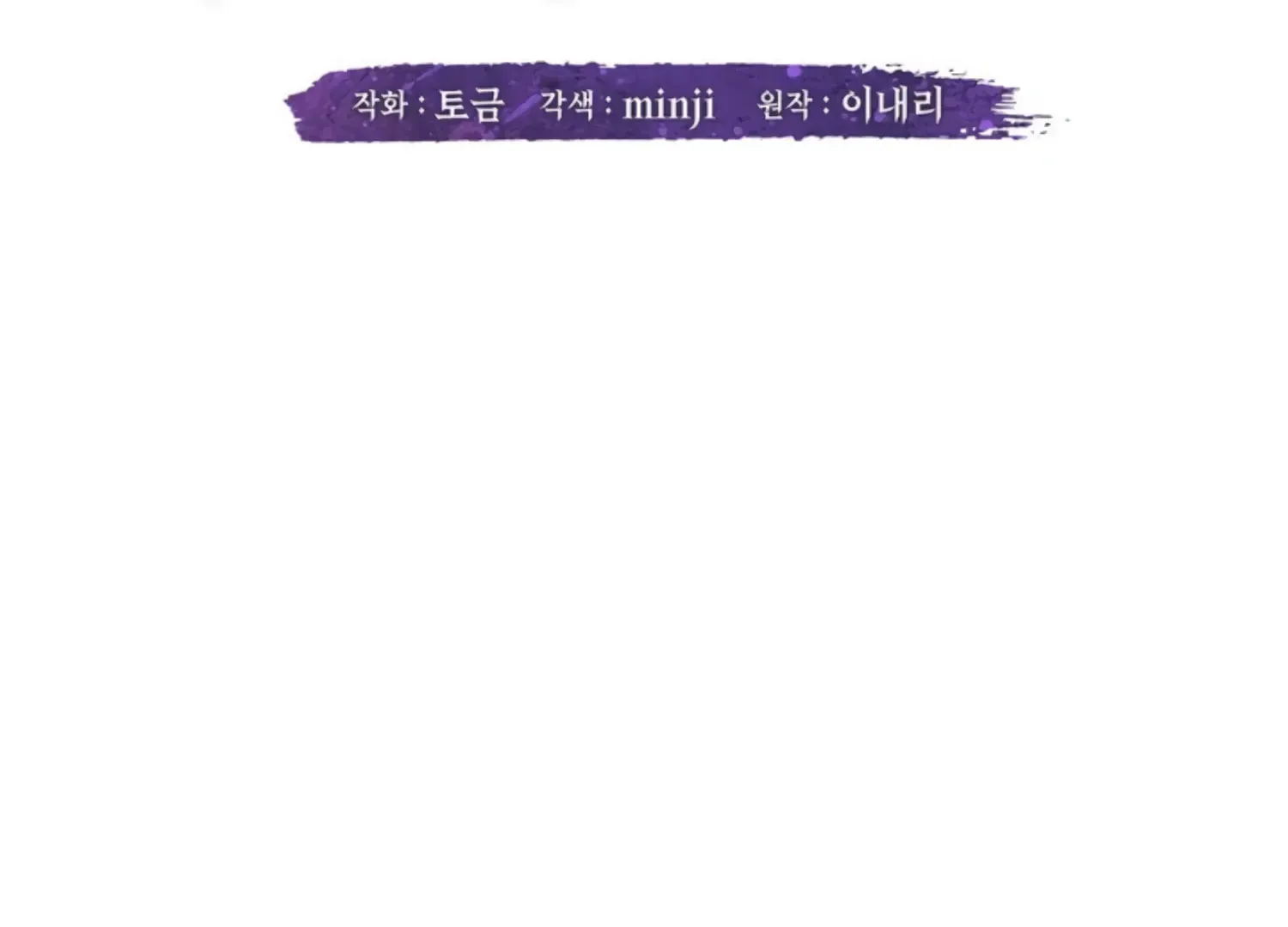 Read Two Men, Addicted chapter 4 image 86 on Lezhin