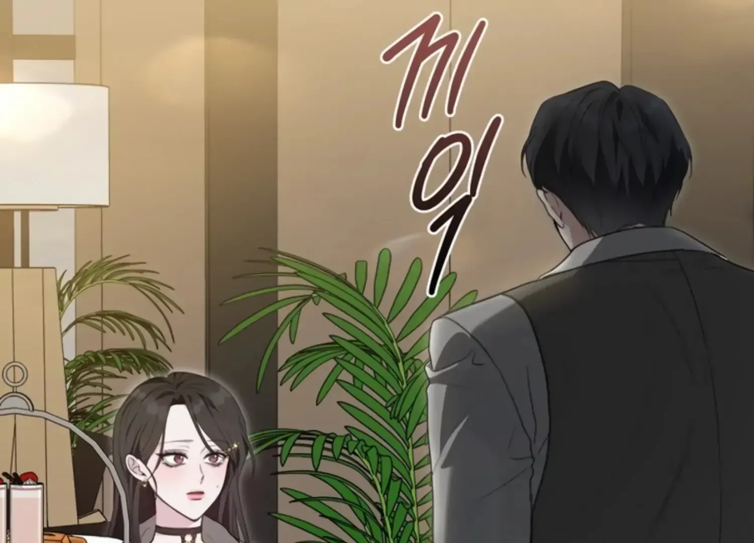 Read Two Men, Addicted chapter 5 image 118 on Lezhin