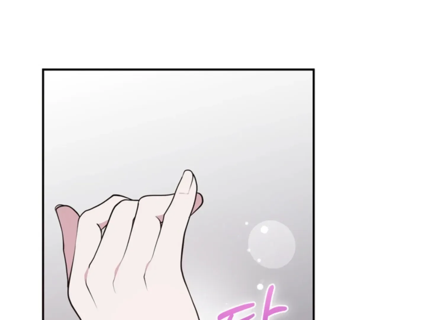 Read Two Men, Addicted chapter 5 image 129 on Lezhin