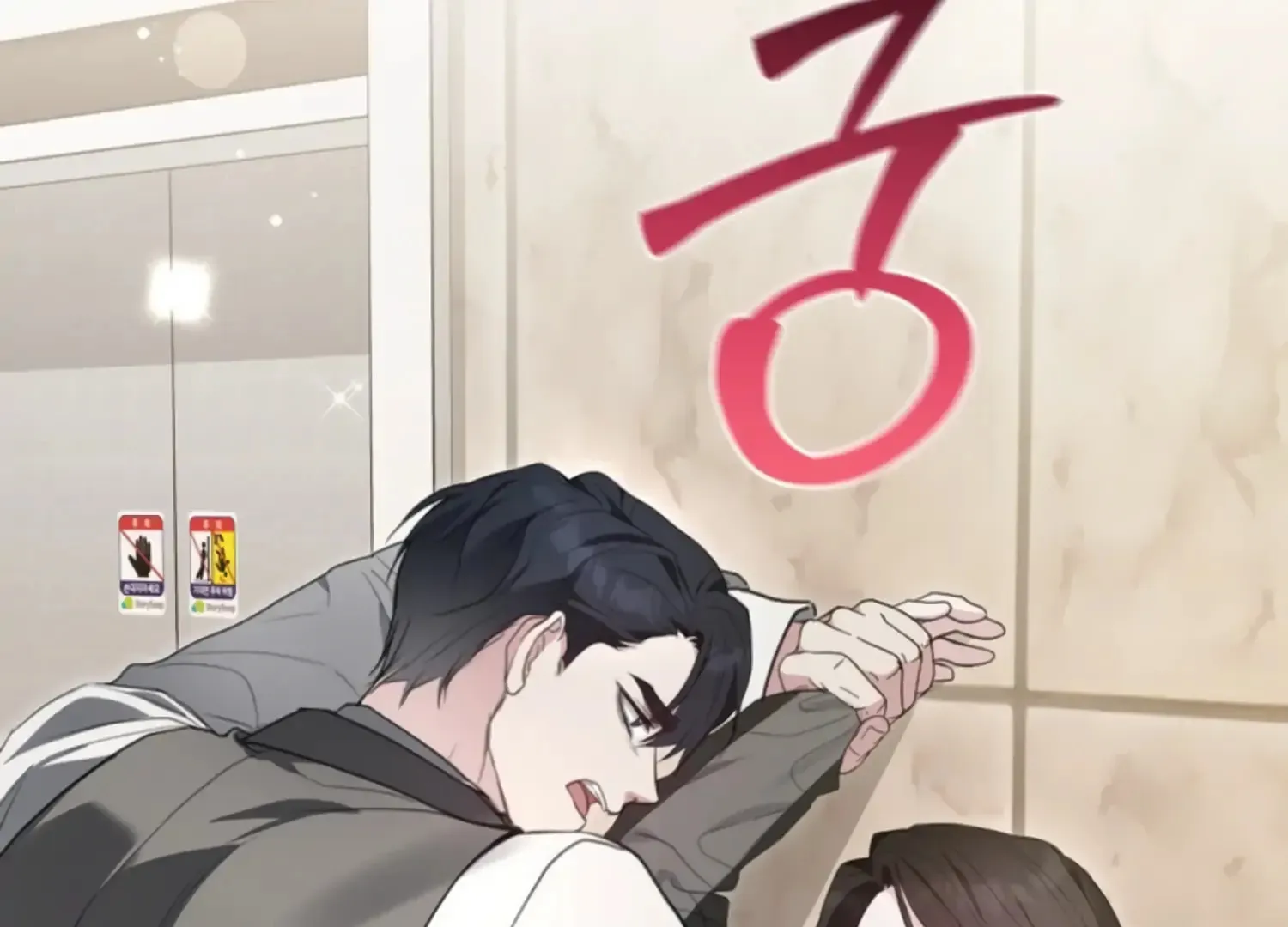 Read Two Men, Addicted chapter 5 image 135 on Lezhin