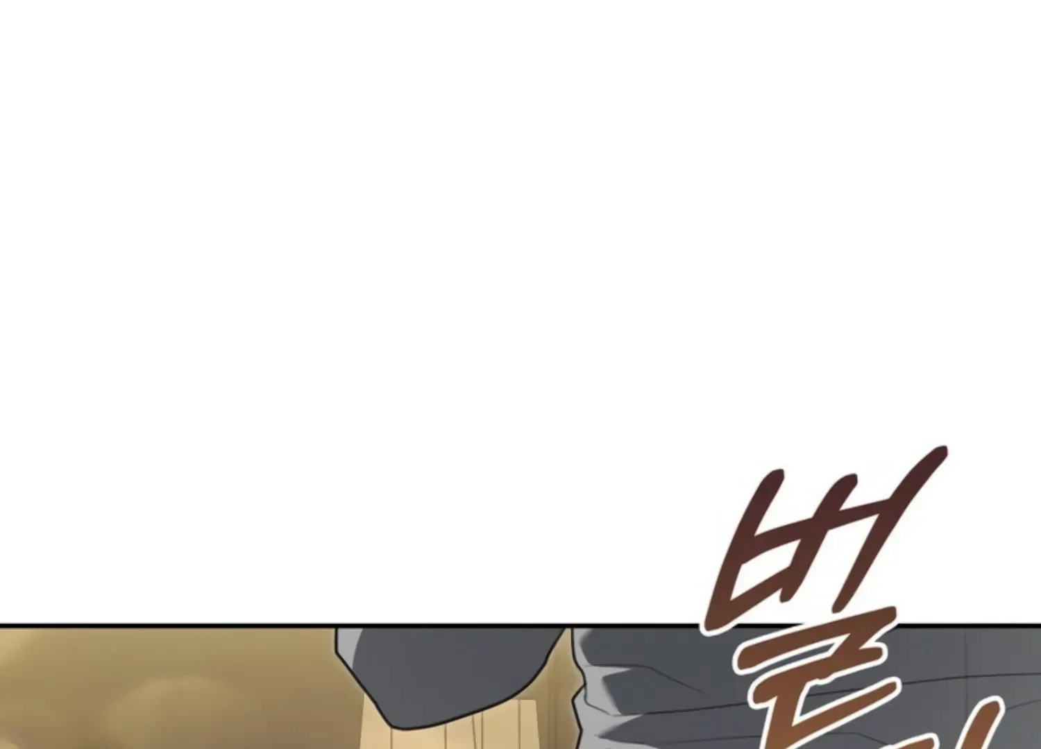 Read Two Men, Addicted chapter 5 image 75 on Lezhin