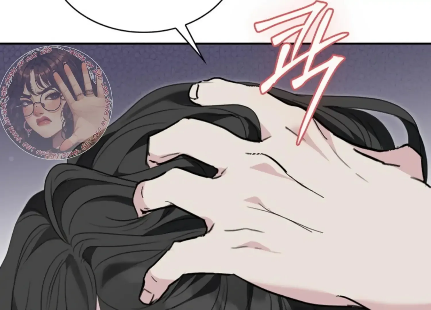 Read Two Men, Addicted chapter 6 image 137 on Lezhin