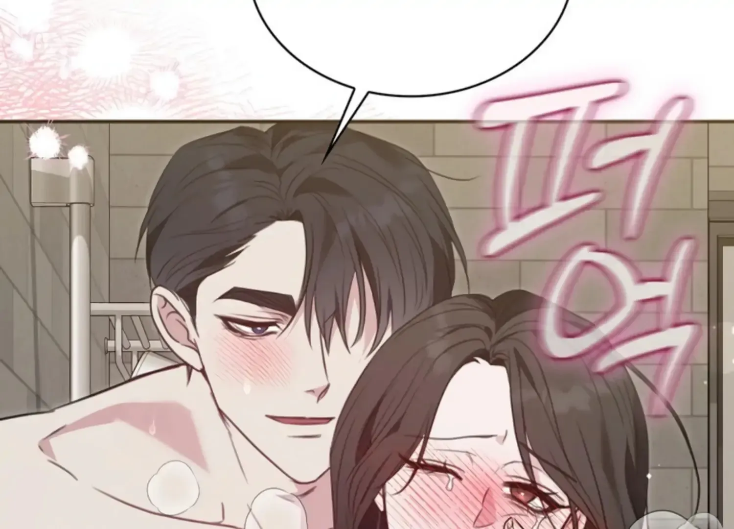 Read Two Men, Addicted chapter 6 image 149 on Lezhin
