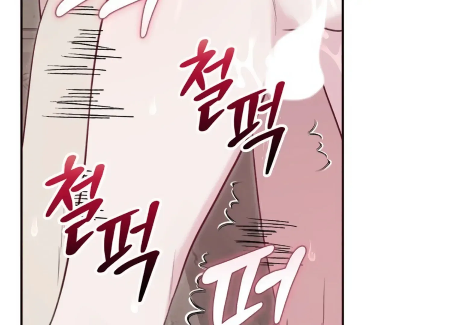 Read Two Men, Addicted chapter 6 image 86 on Lezhin