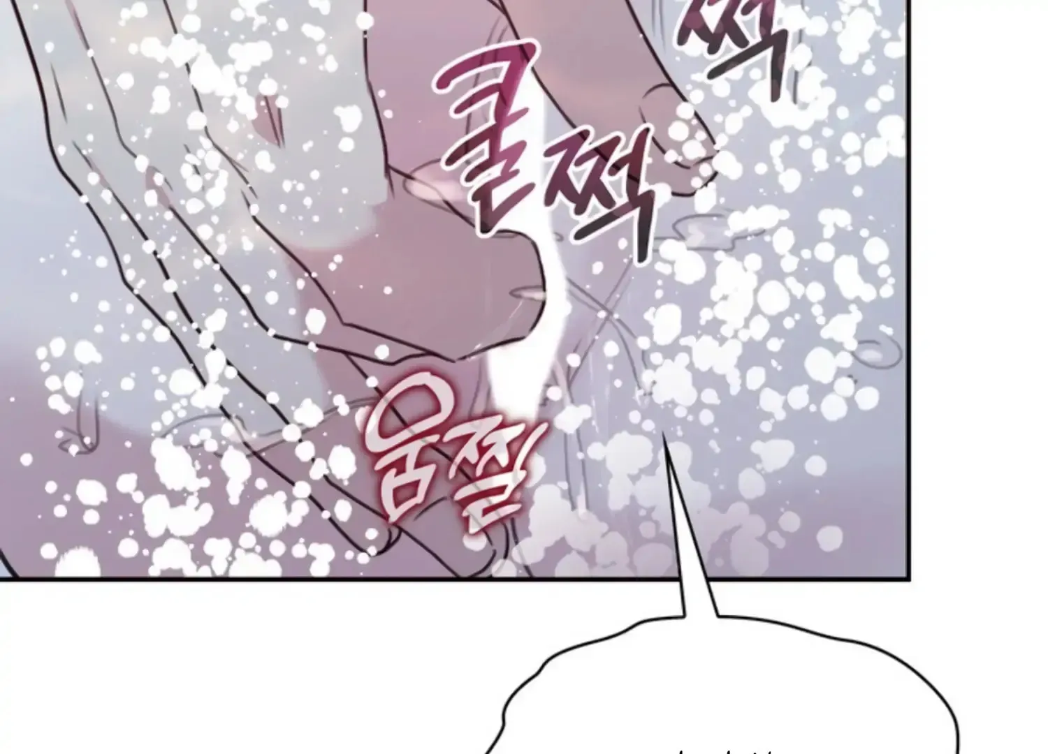 Read Two Men, Addicted chapter 7 image 40 on Lezhin