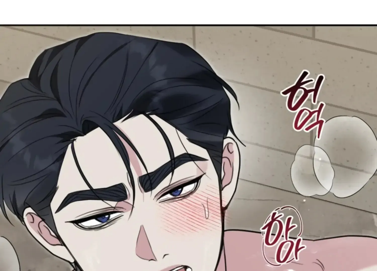 Read Two Men, Addicted chapter 7 image 84 on Lezhin