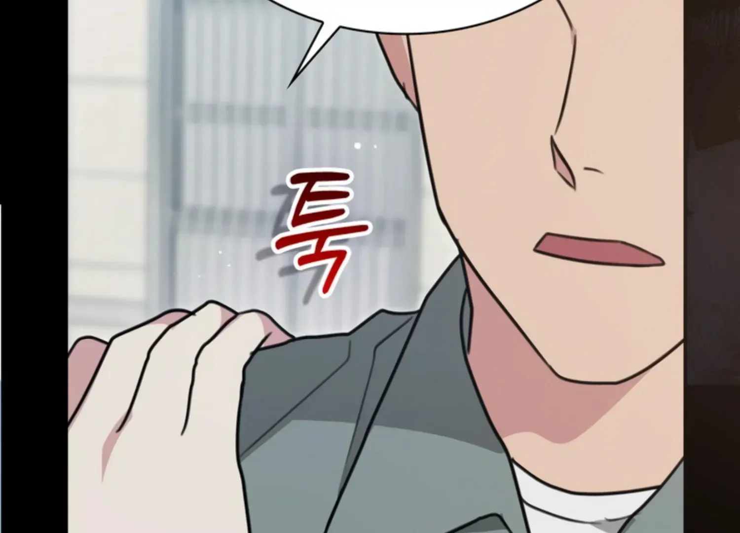Read Two Men, Addicted chapter 8 image 164 on Lezhin