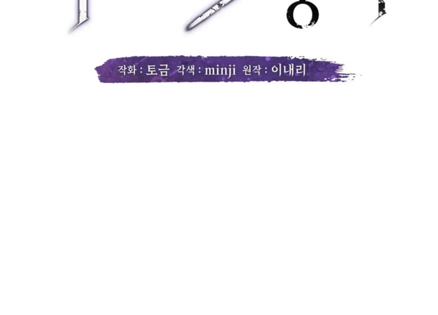 Read Two Men, Addicted chapter 8 image 30 on Lezhin