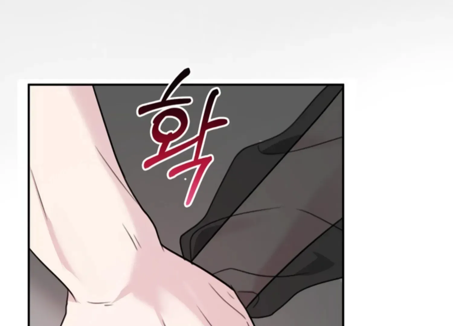 Read Two Men, Addicted chapter 8 image 58 on Lezhin