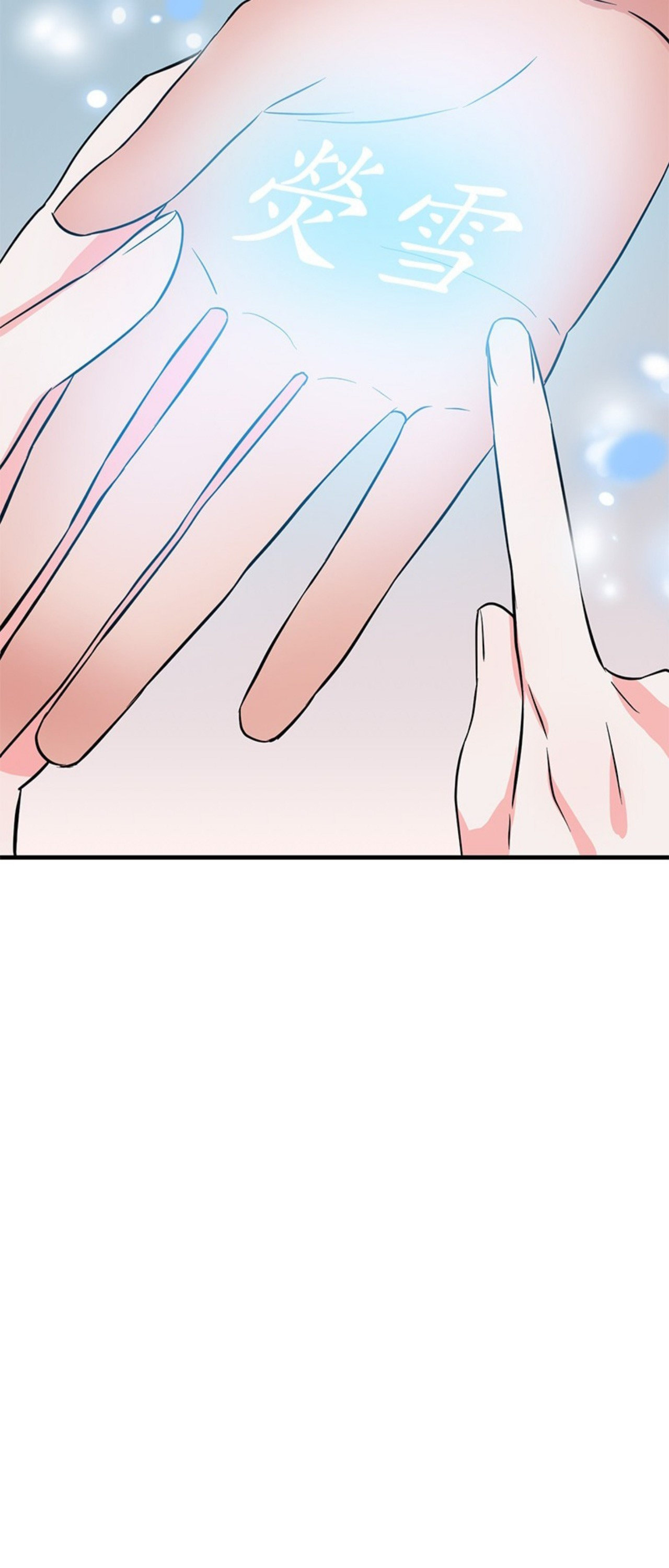 Read Two Moments in Time chapter 48 image 5 on Lezhin