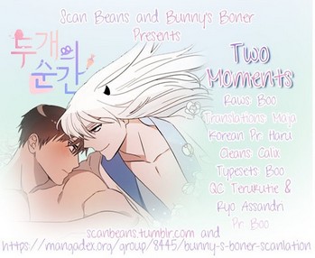 Read Two Moments chapter 0 image 22 on Lezhin