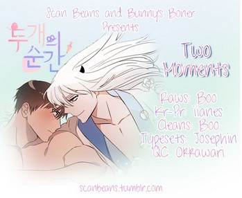 Read Two Moments chapter 2 image 47 on Lezhin