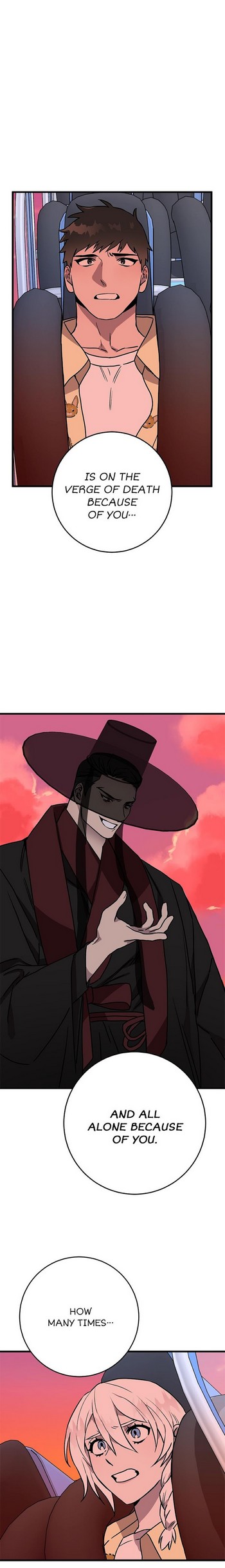 Read Two Moments chapter 26 image 15 on Lezhin