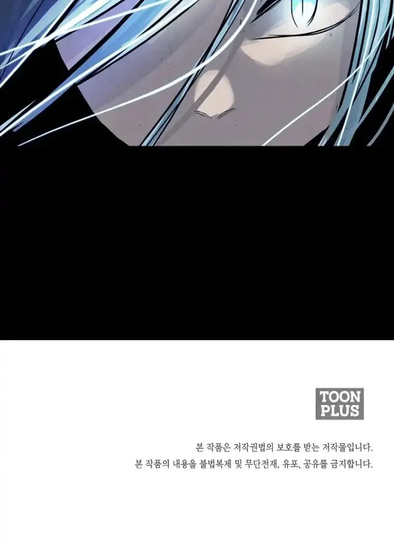 Read Two Moon chapter 12 image 67 on Lezhin