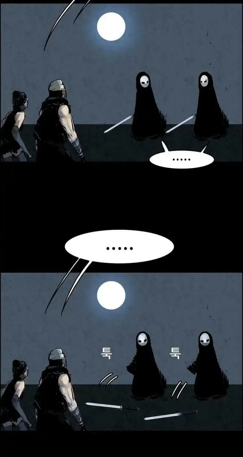Read Two Moon chapter 19 image 40 on Lezhin