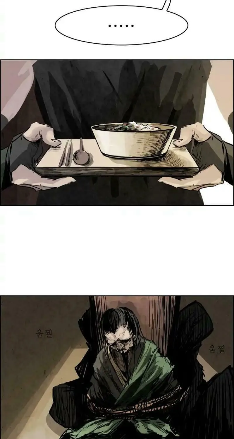 Read Two Moon chapter 20 image 12 on Lezhin