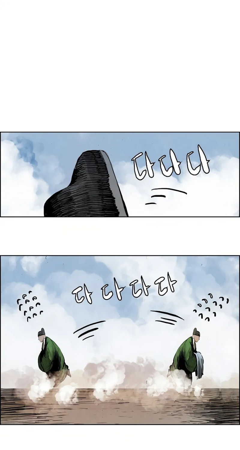 Read Two Moon chapter 21 image 14 on Lezhin