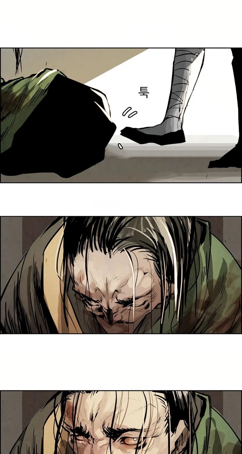 Read Two Moon chapter 22 image 25 on Lezhin