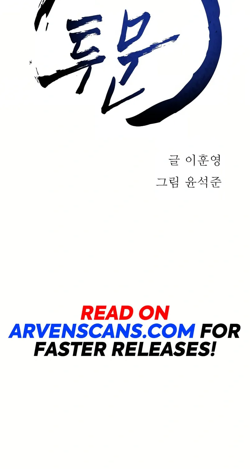Read Two Moon chapter 26 image 40 on Lezhin