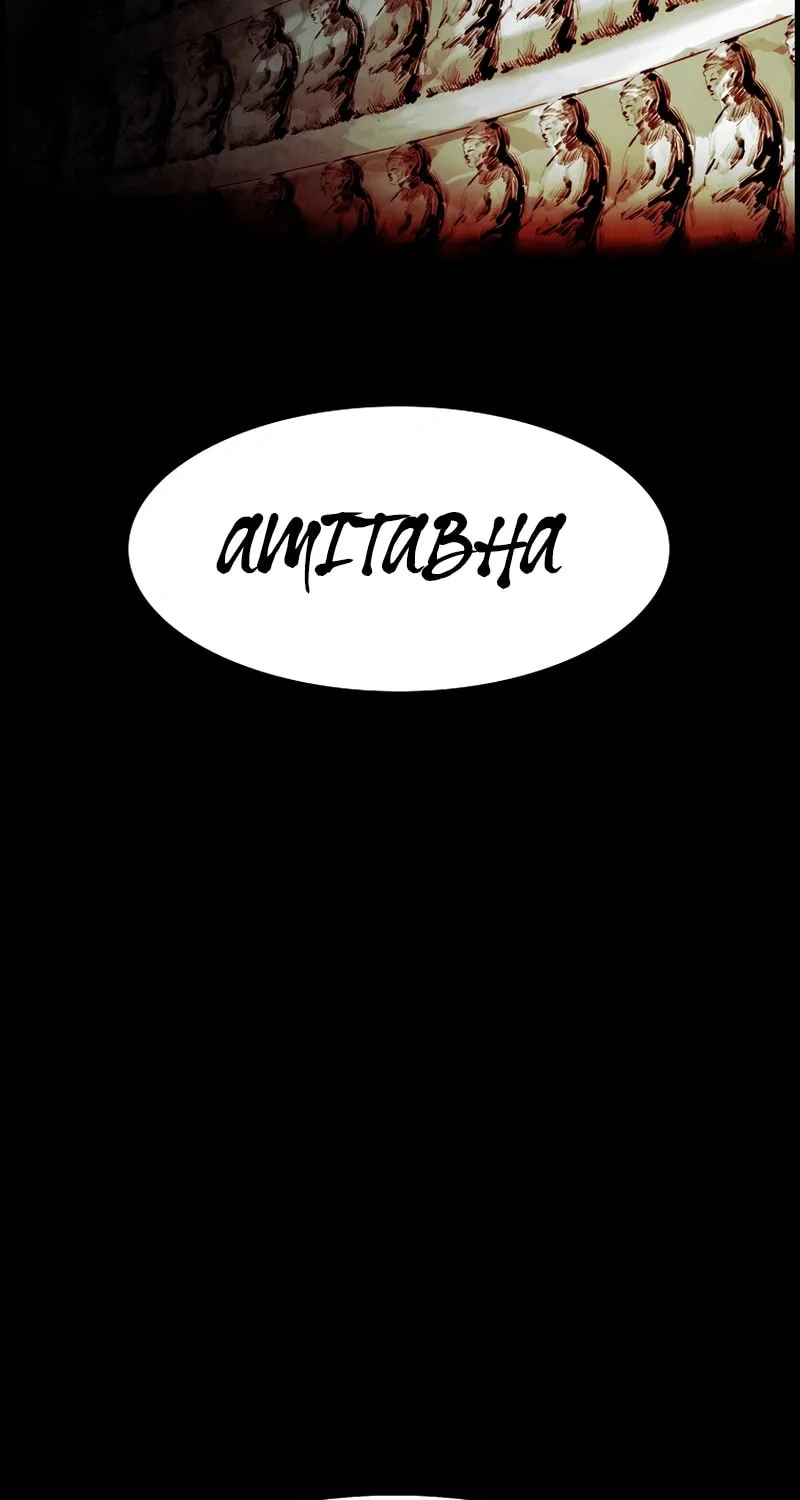 Read Two Moon chapter 33 image 51 on Lezhin