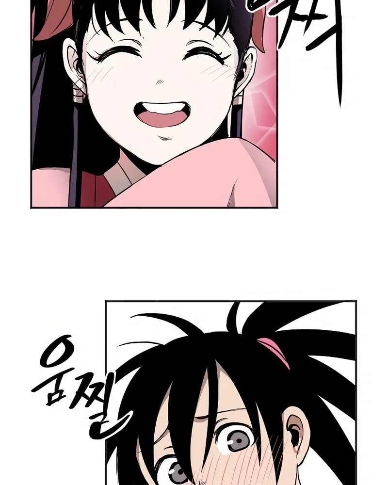 Read Two Moon chapter 34 image 27 on Lezhin