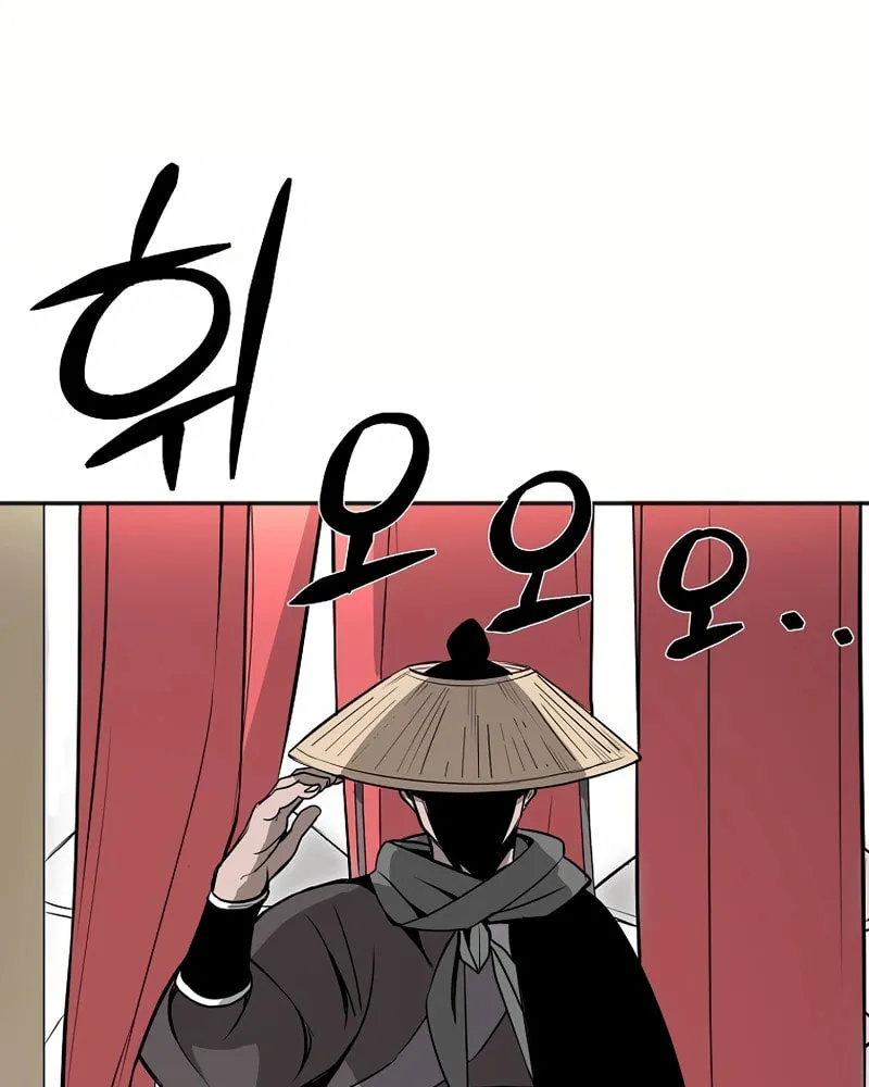 Read Two Moon chapter 34 image 6 on Lezhin