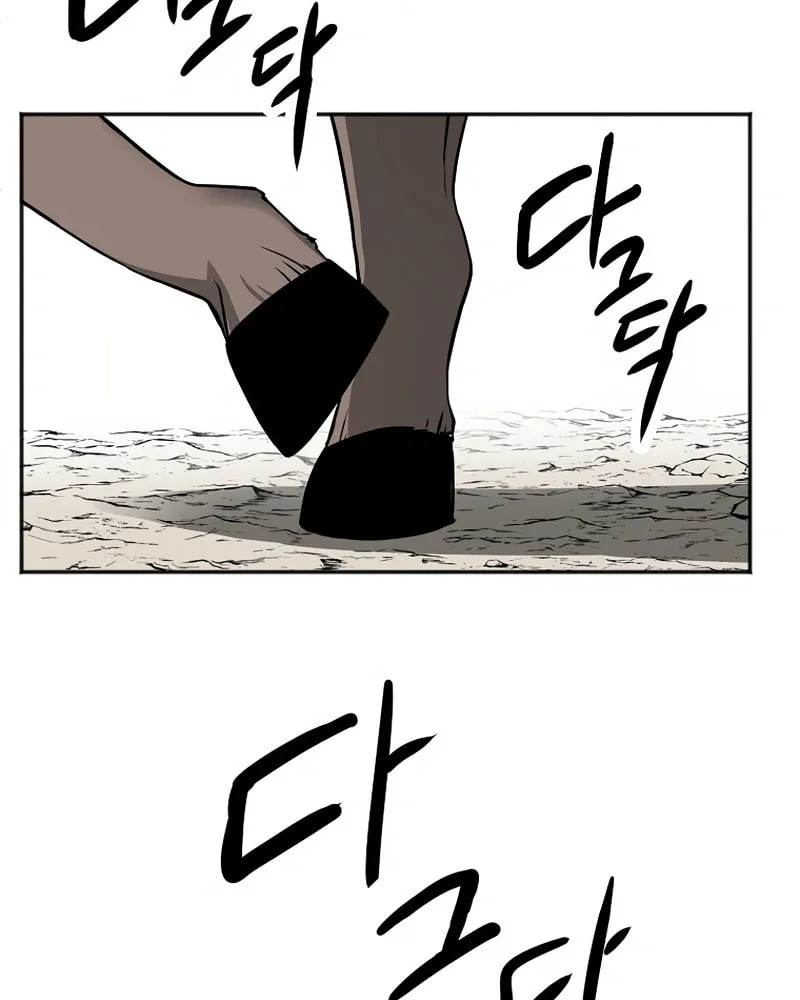 Read Two Moon chapter 34 image 62 on Lezhin