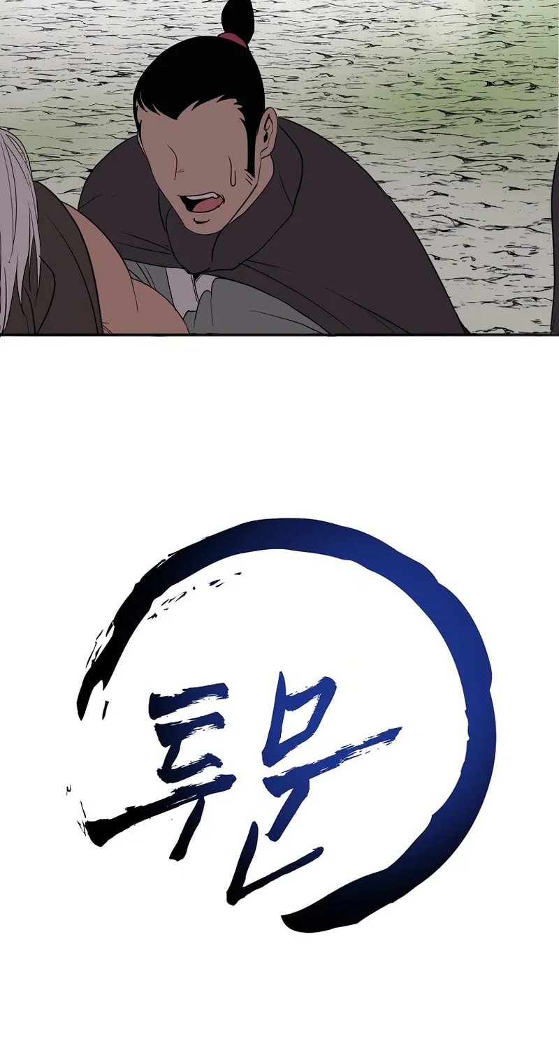 Read Two Moon chapter 35 image 24 on Lezhin