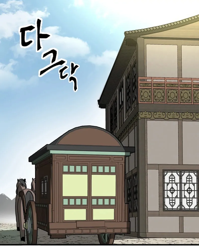 Read Two Moon chapter 35 image 27 on Lezhin