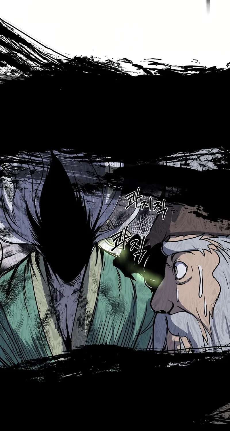 Read Two Moon chapter 37 image 42 on Lezhin