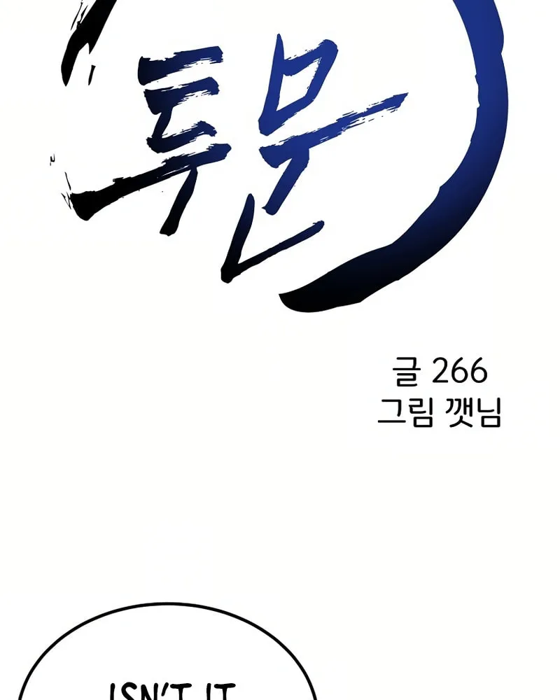 Read Two Moon chapter 38 image 27 on Lezhin
