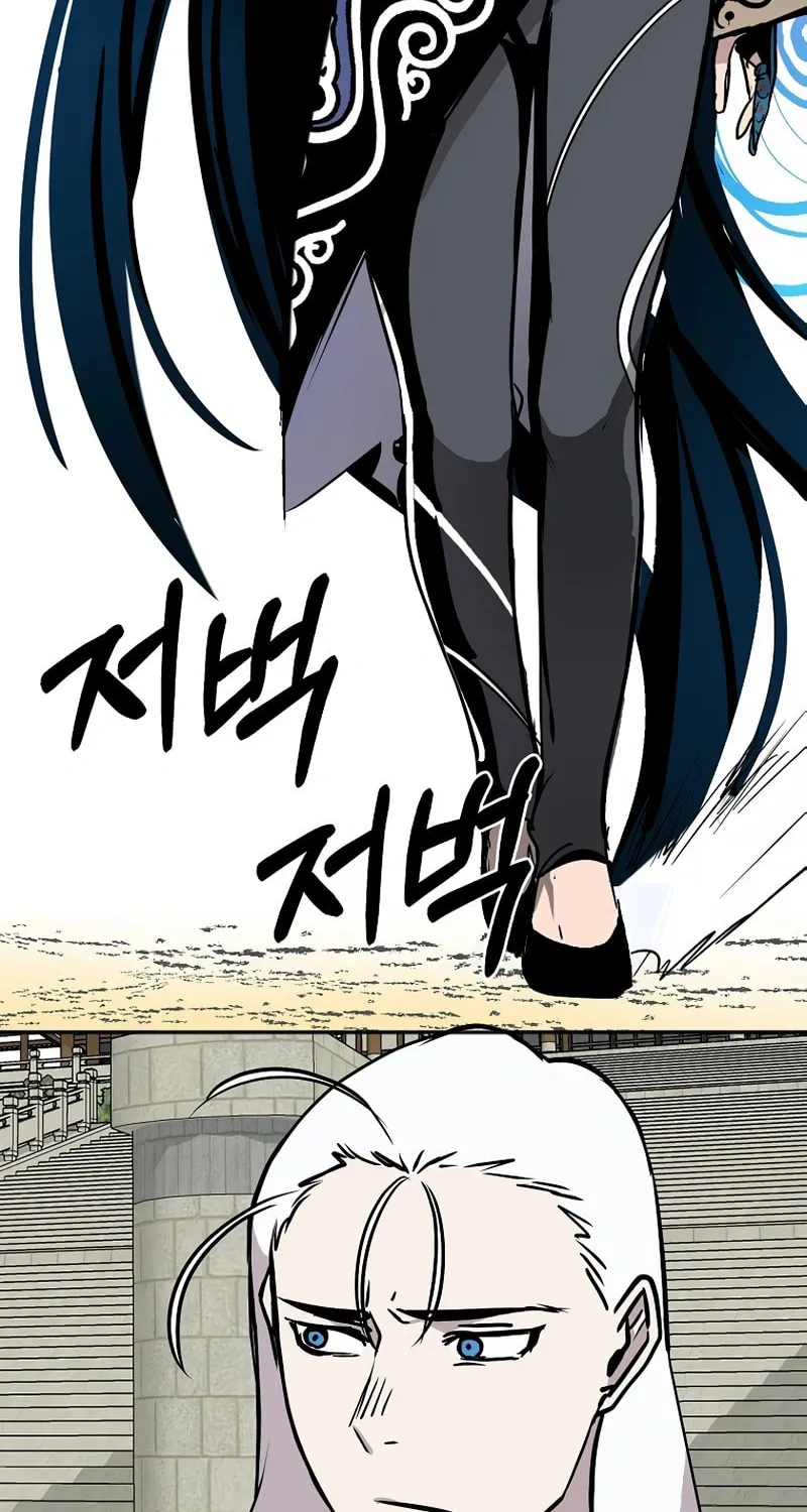 Read Two Moon chapter 41 image 12 on Lezhin