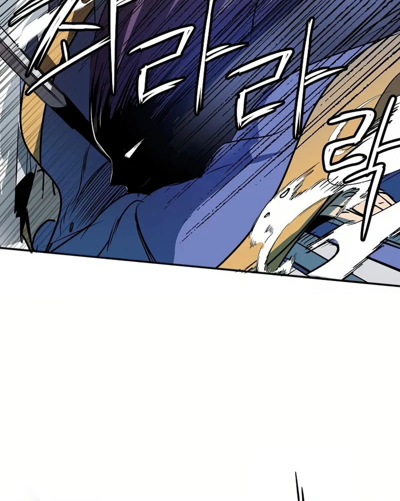 Read Two Moon chapter 41 image 41 on Lezhin